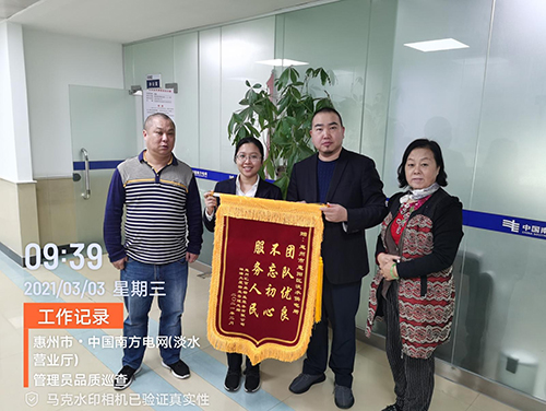 物业服务案例