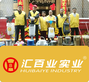 惠阳保洁