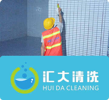 惠州保洁